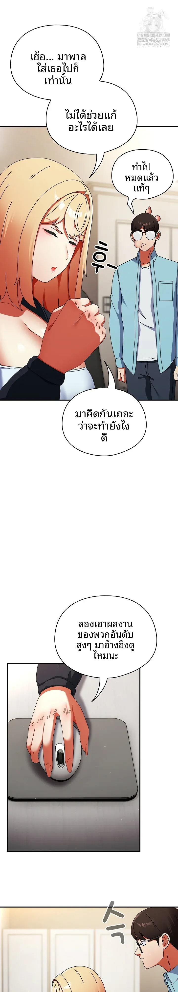 page-9
