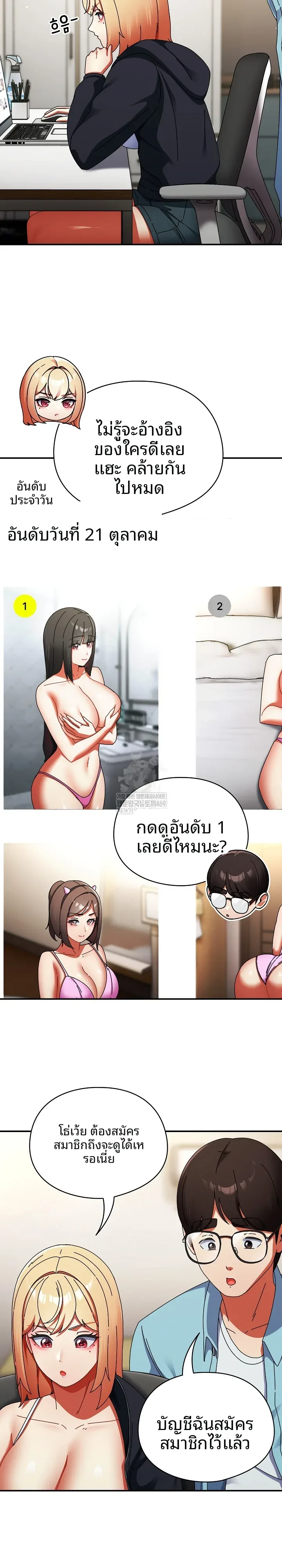page-10