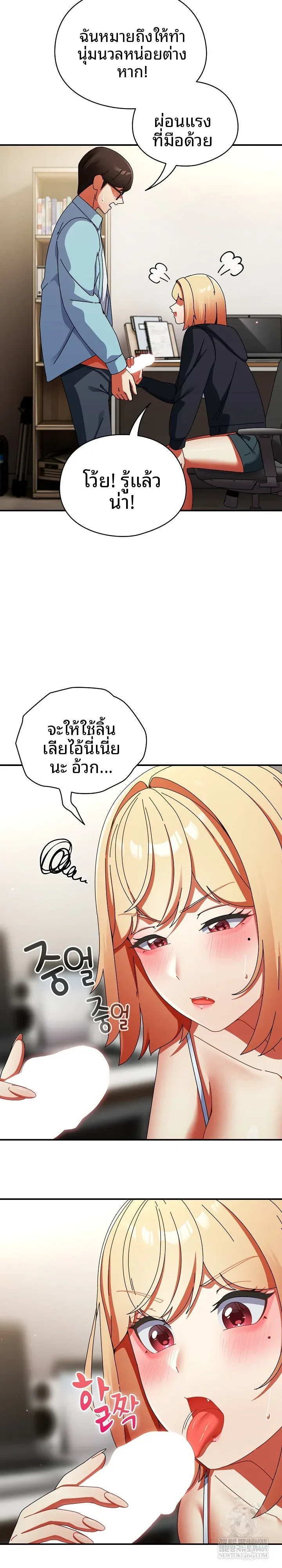 page-6