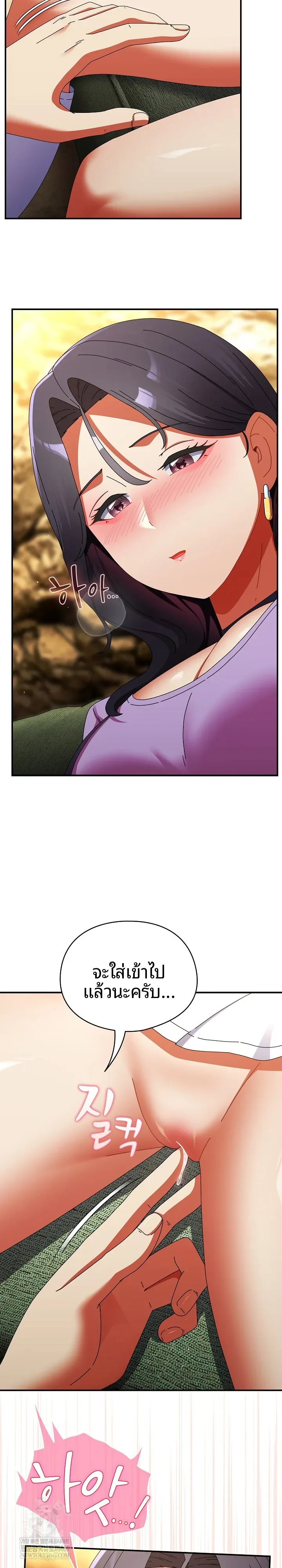page-20