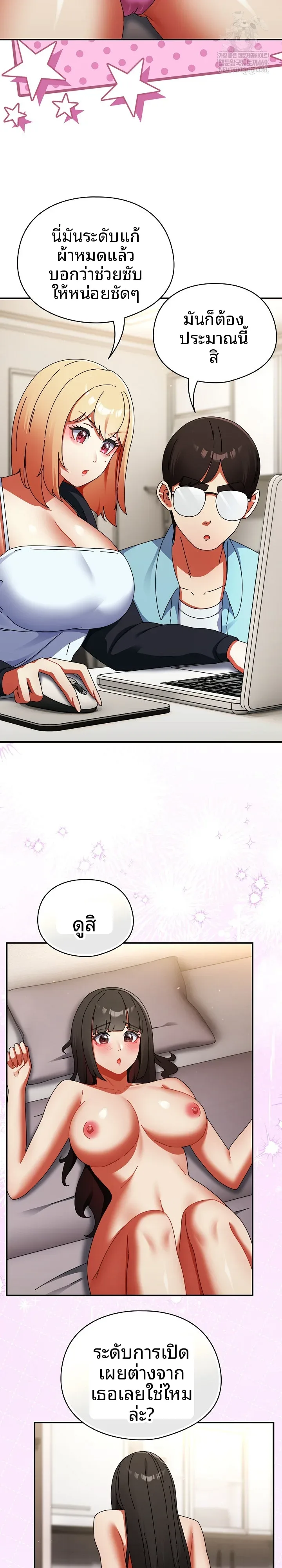 page-12