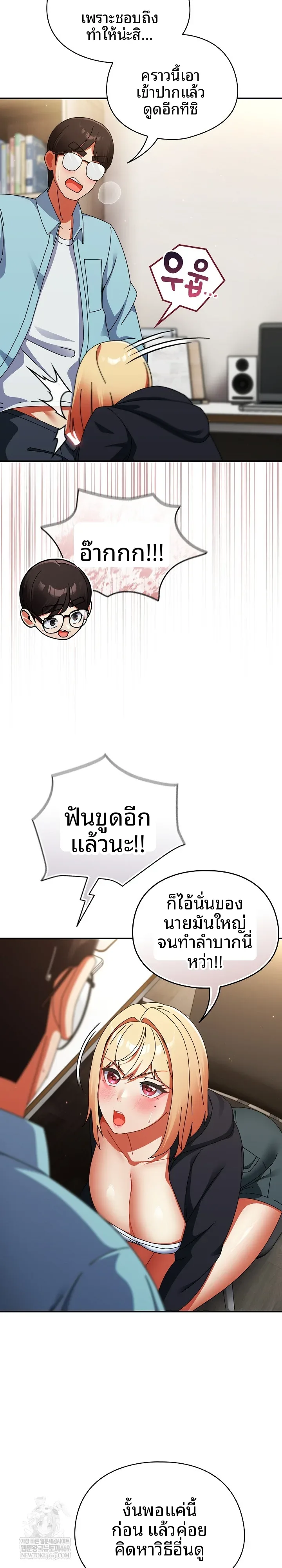 page-8
