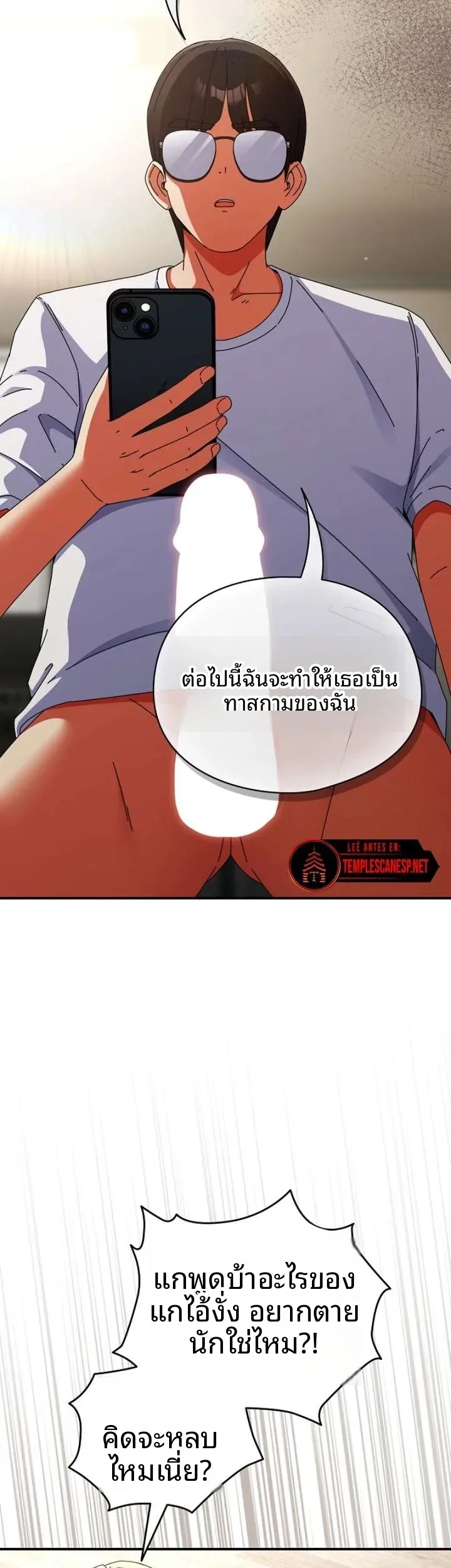 page-3