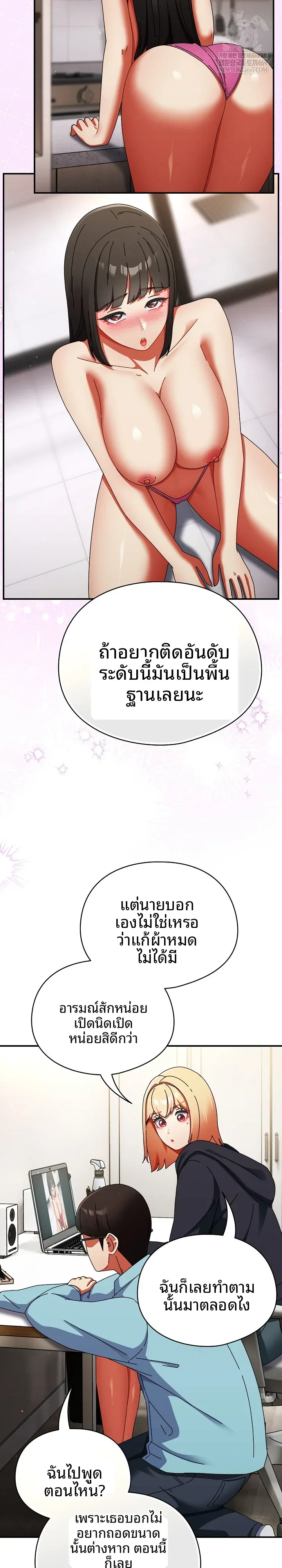 page-13