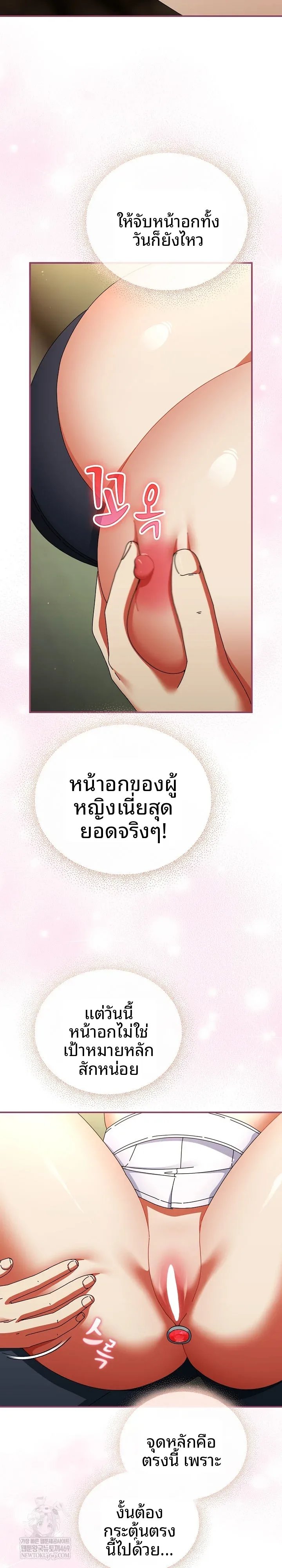 page-18