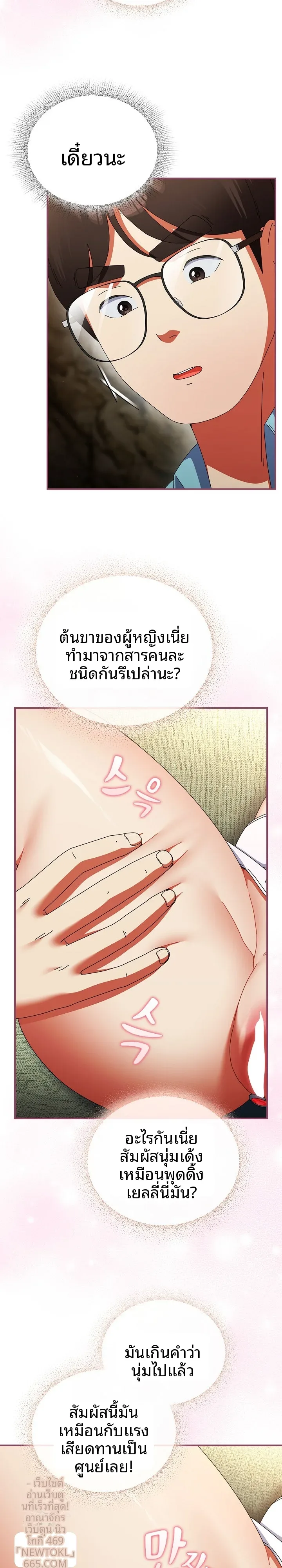 page-19