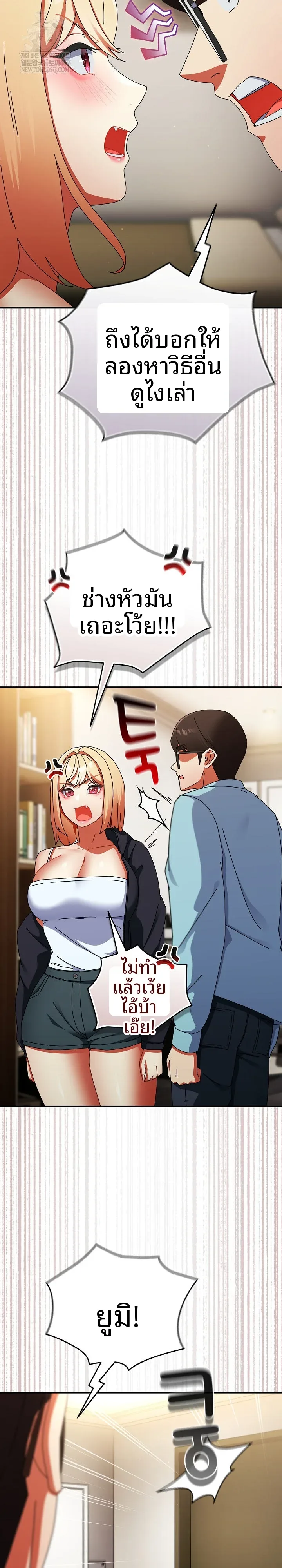 page-10