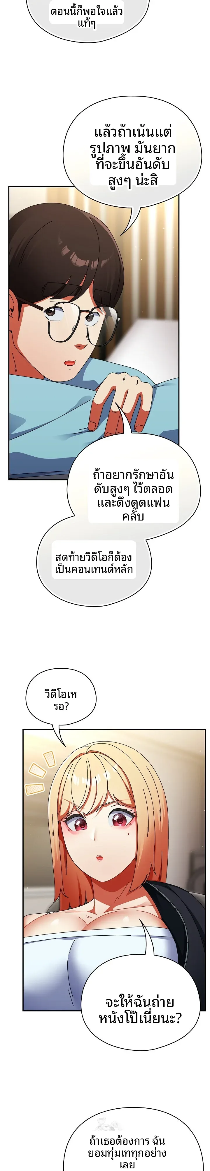 page-14