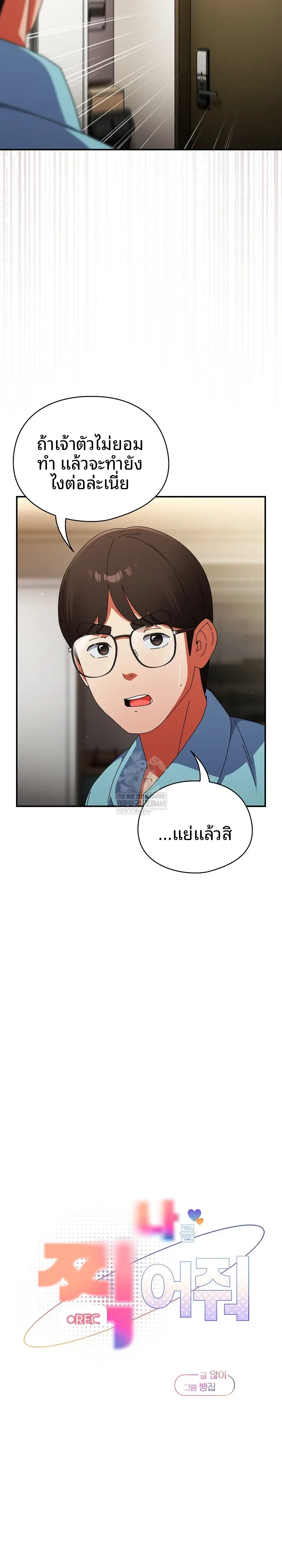 page-11
