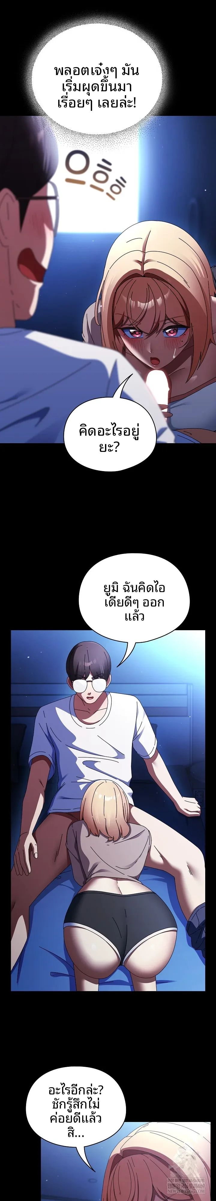 page-8