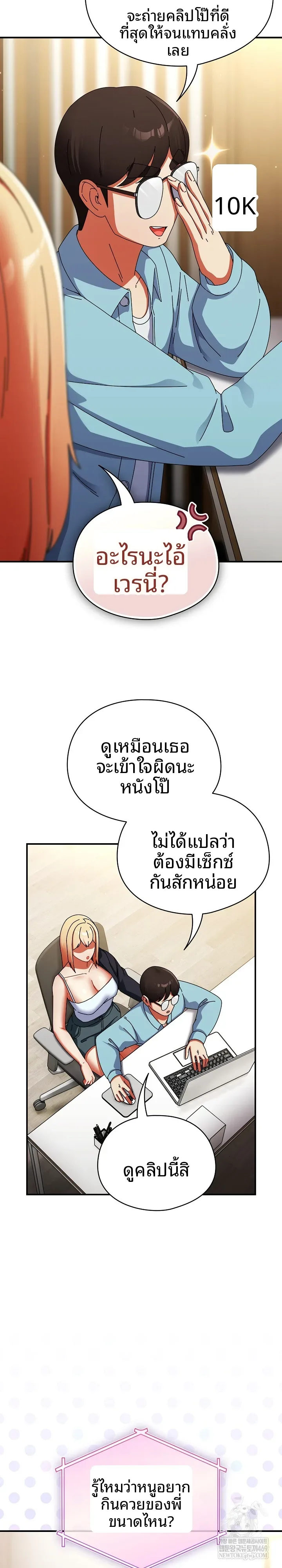 page-15