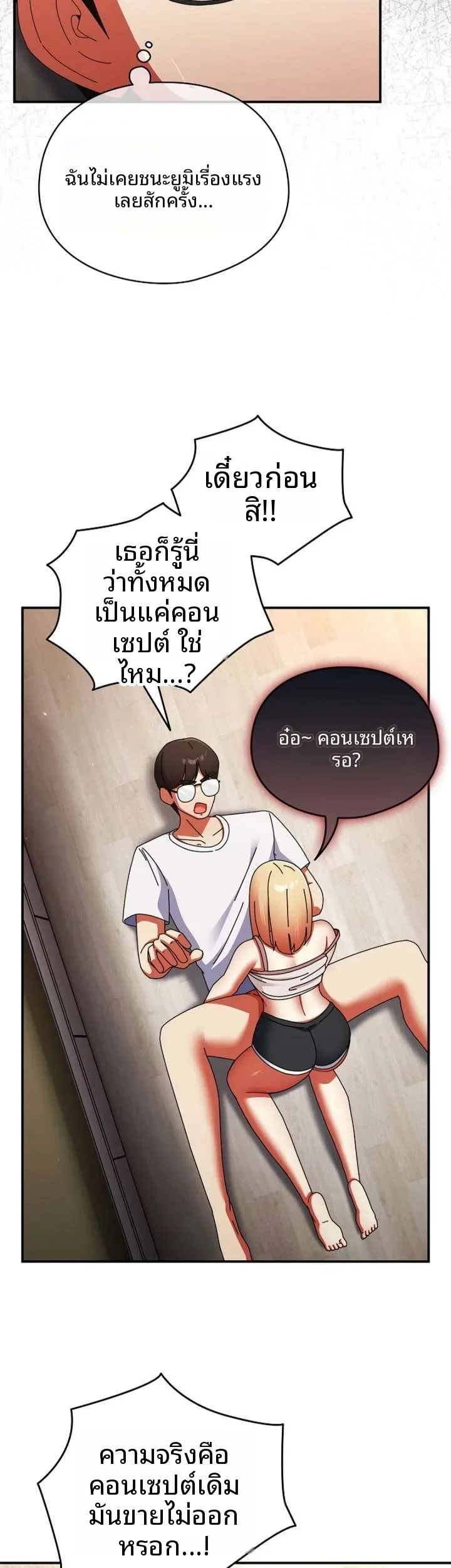 page-8