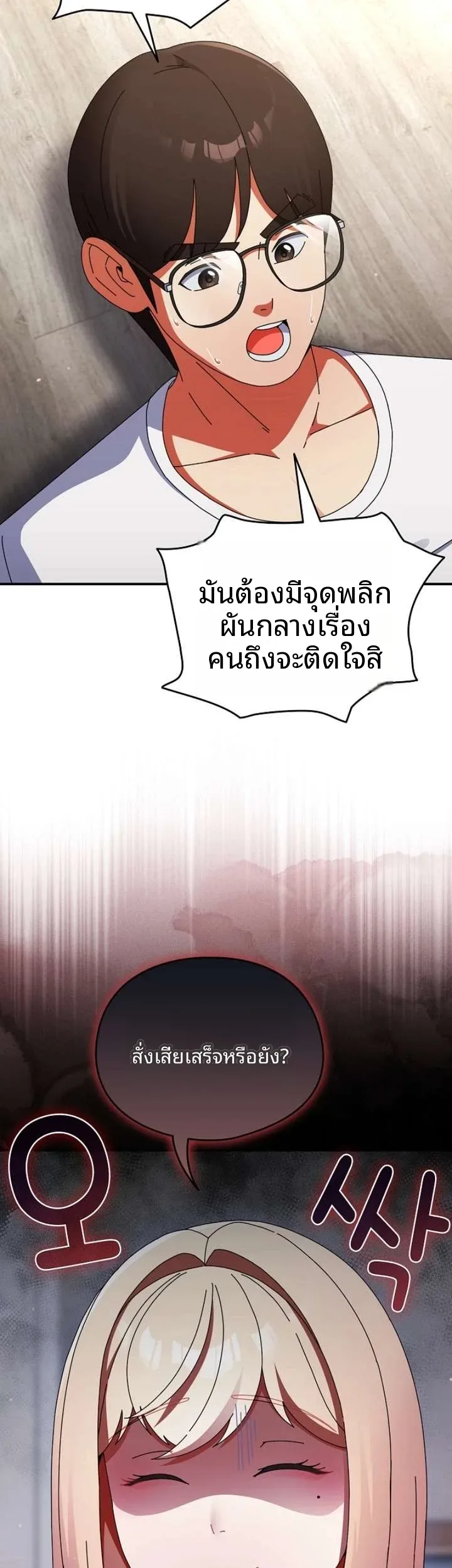 page-9