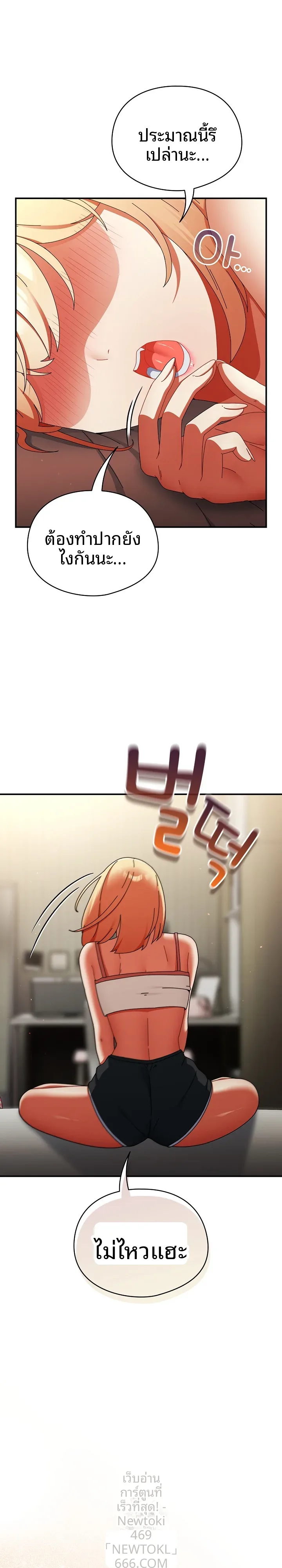 page-13