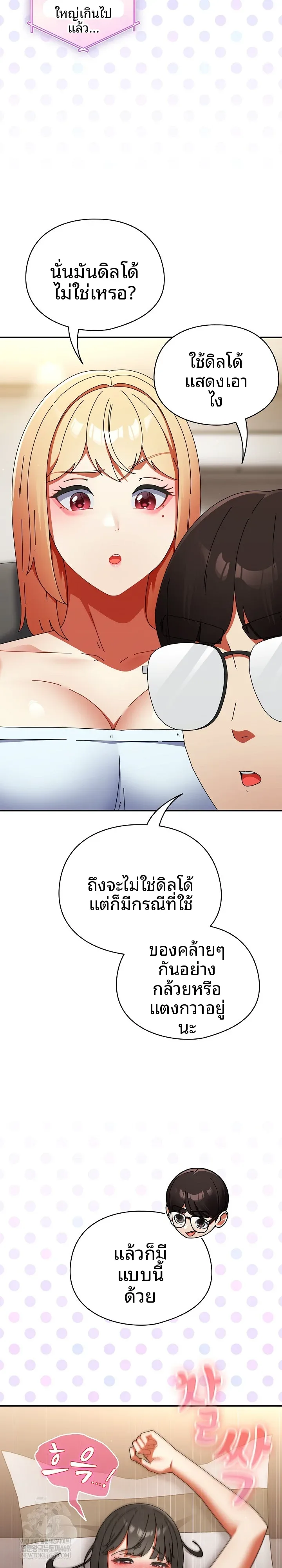 page-17