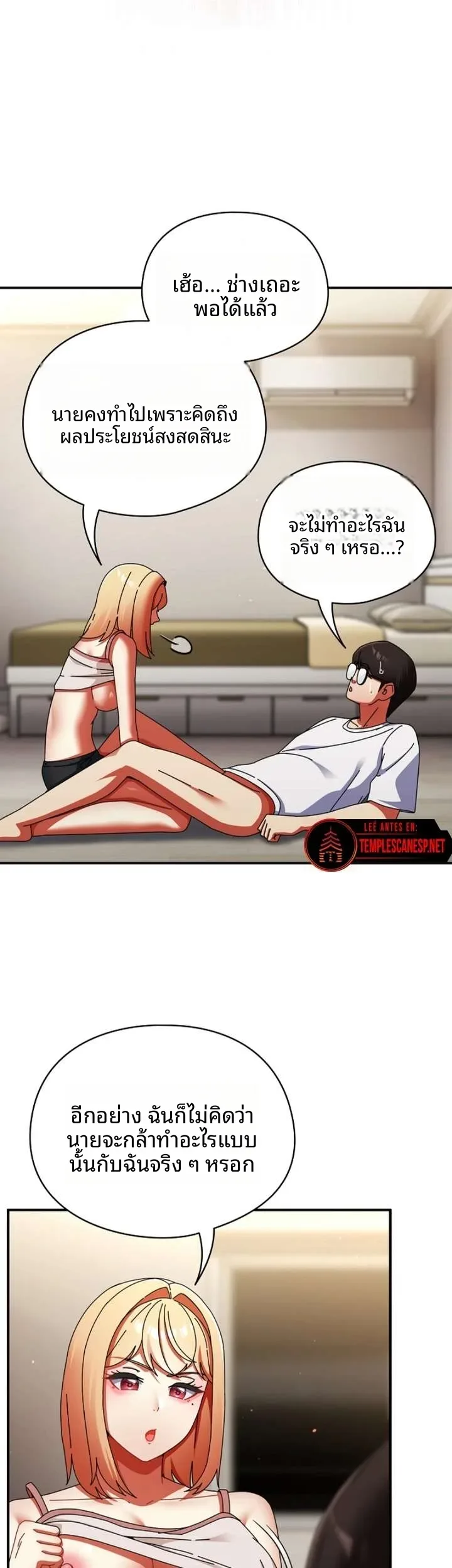 page-11