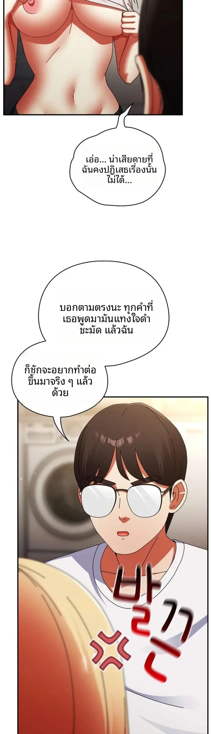 page-12