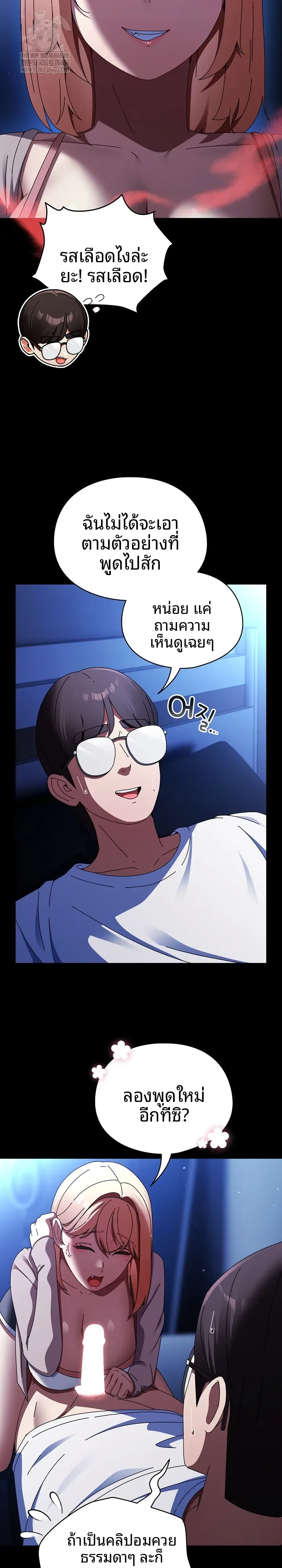 page-12