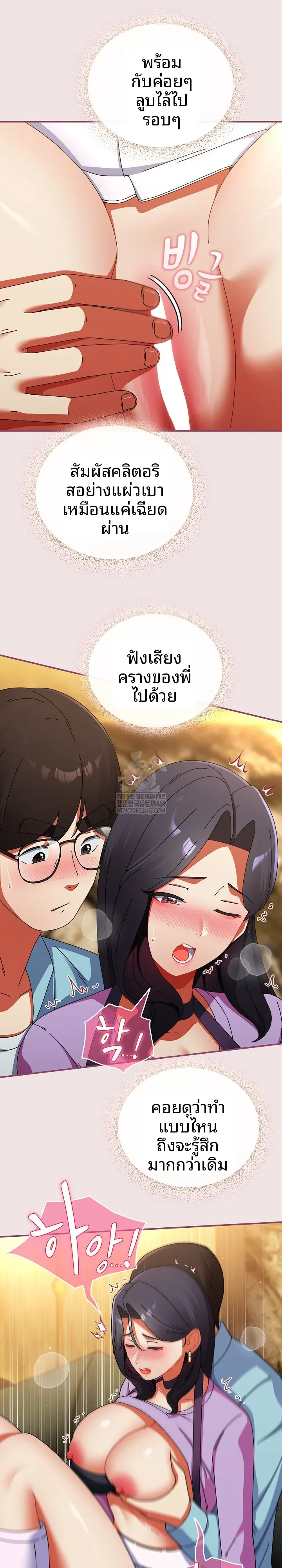 page-23
