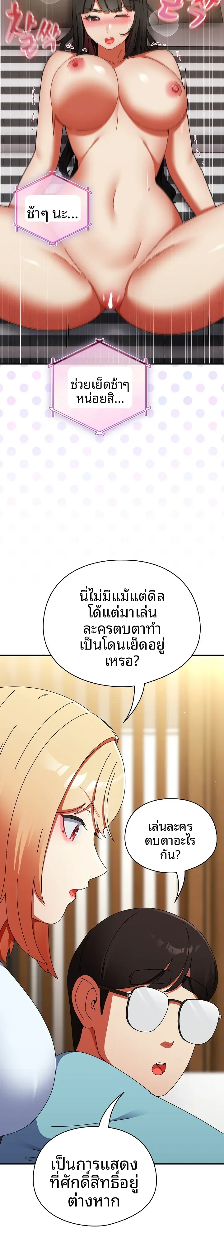 page-19
