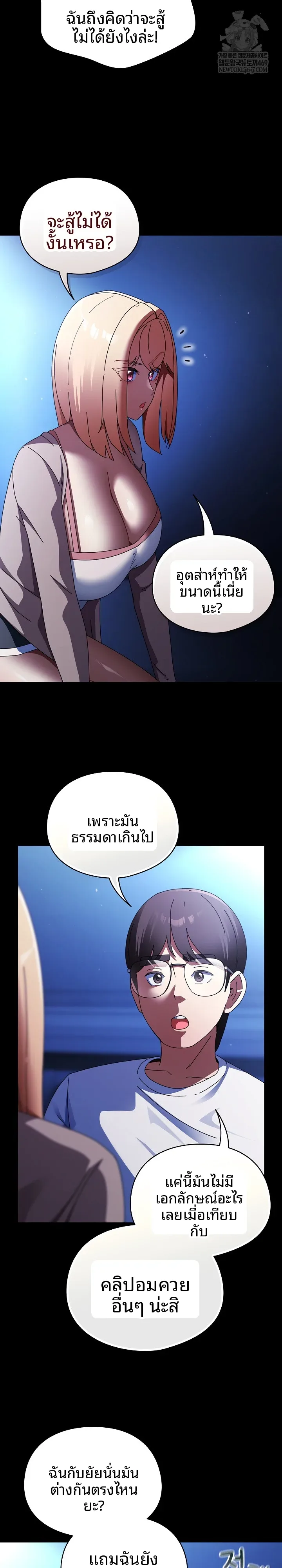 page-13