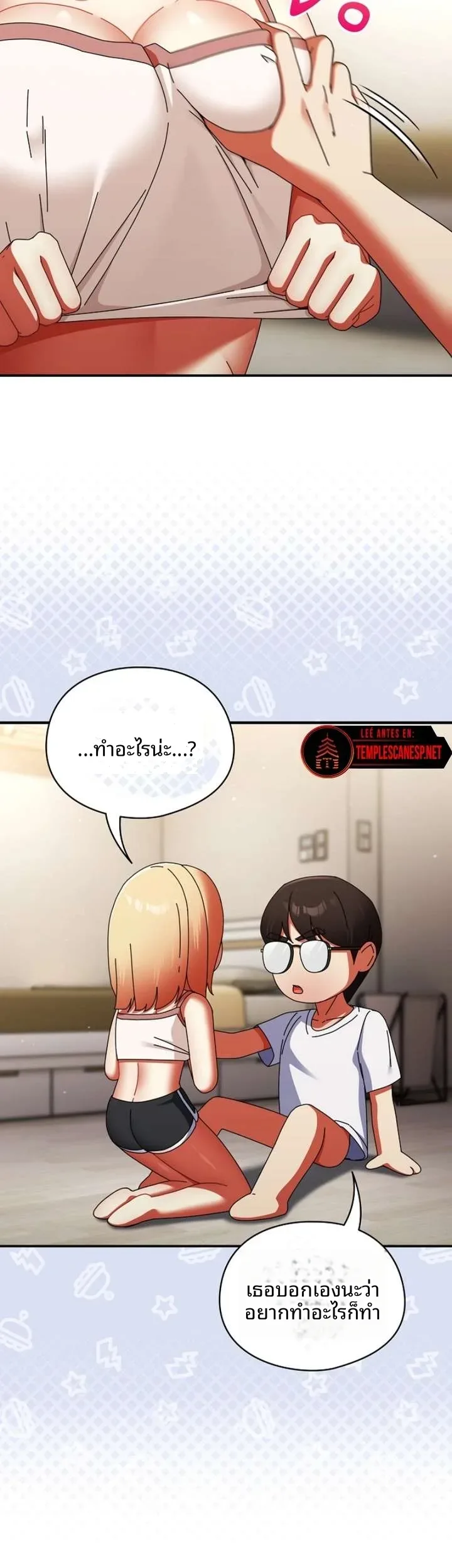page-14