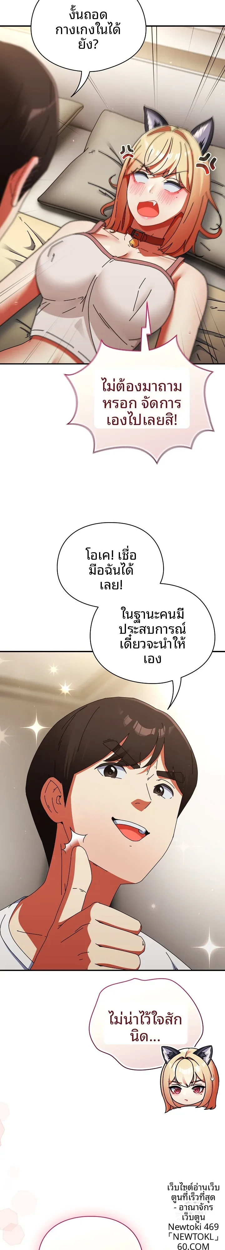 page-5