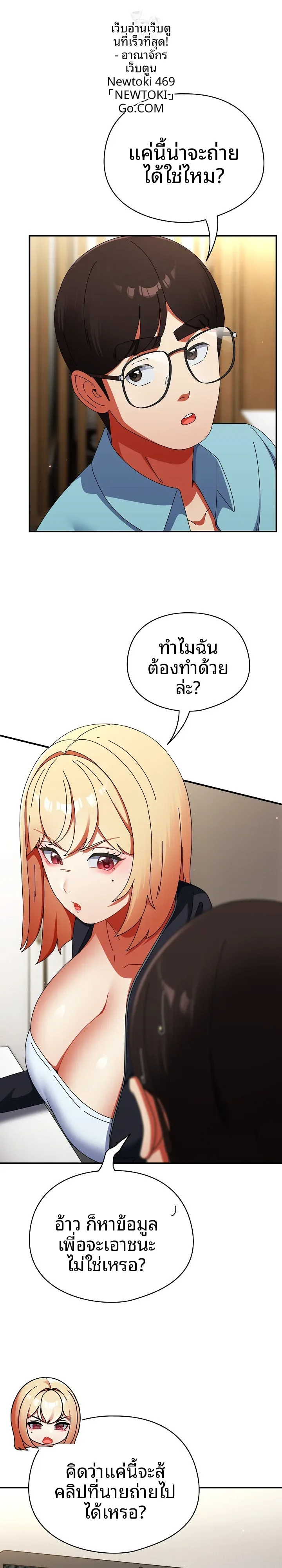 page-20