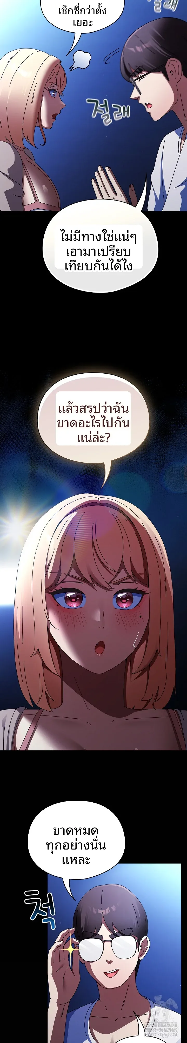 page-14
