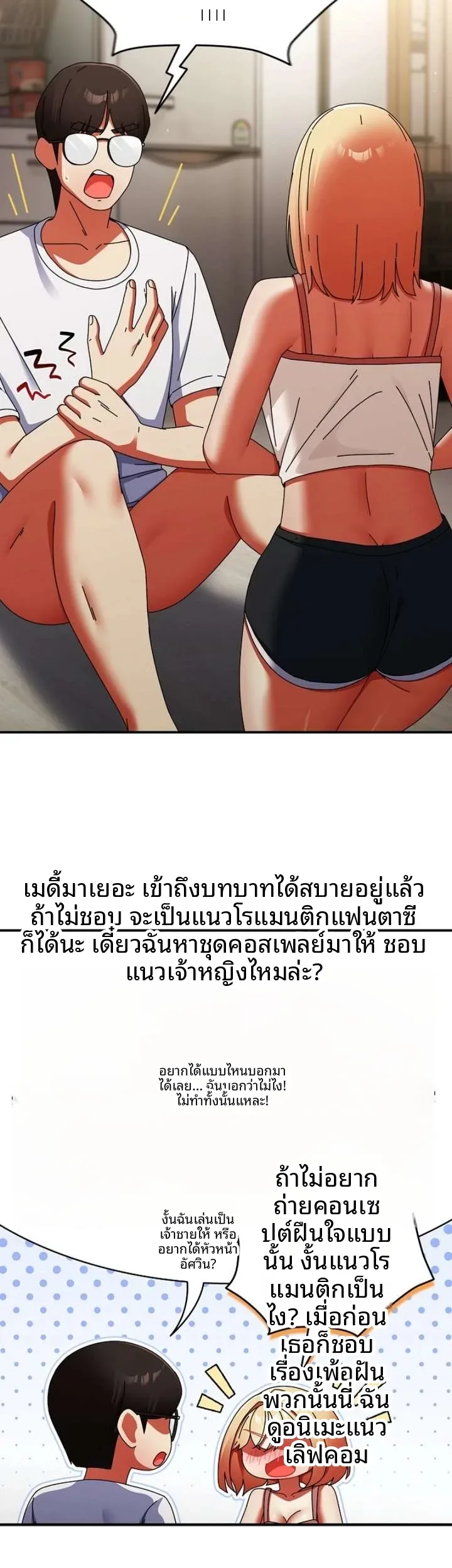 page-16