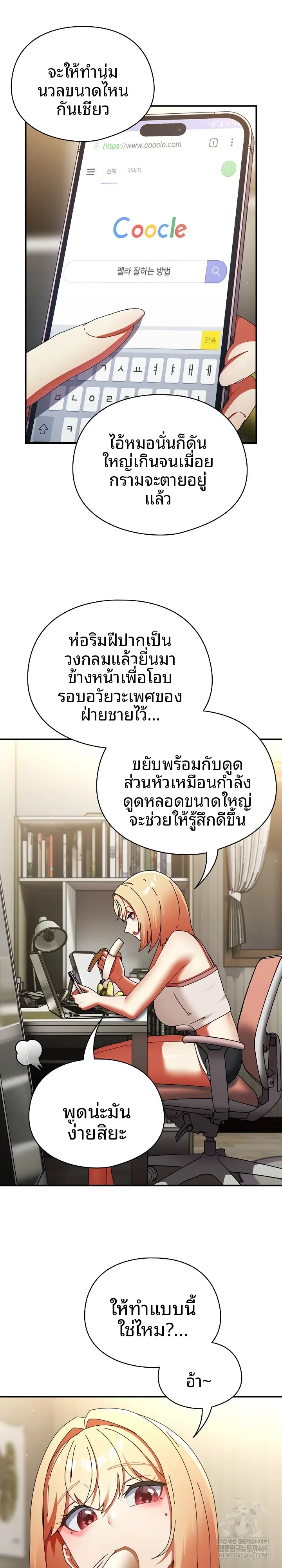 page-17