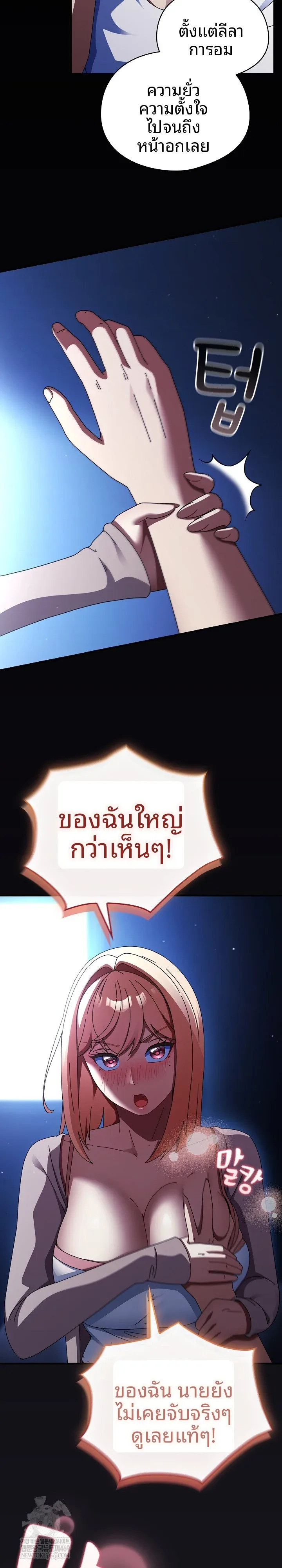 page-15