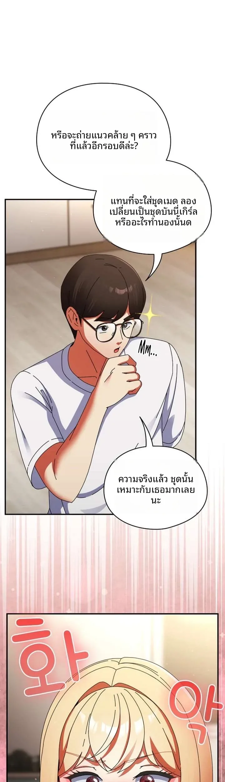 page-17