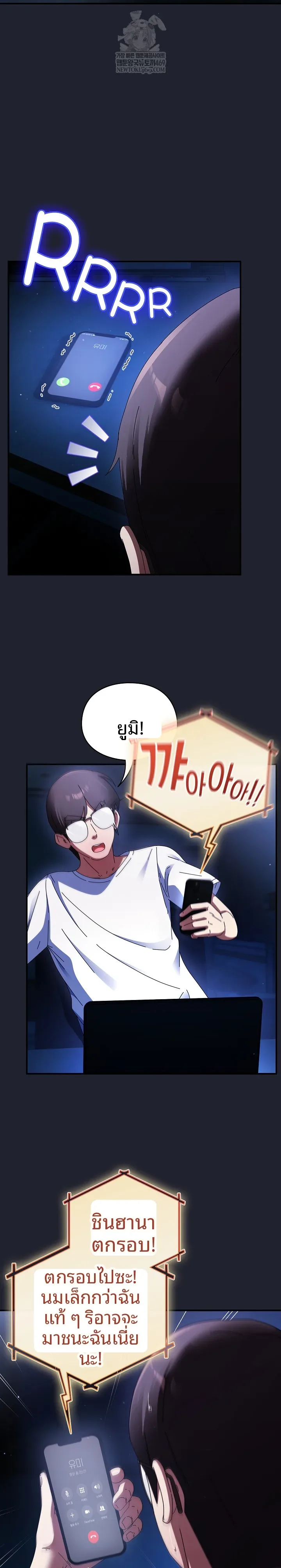 page-4