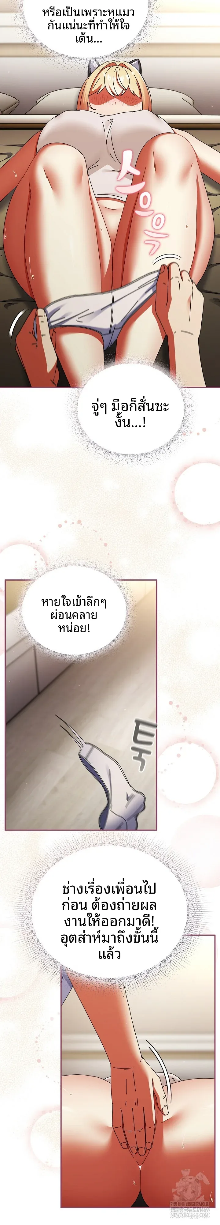 page-7