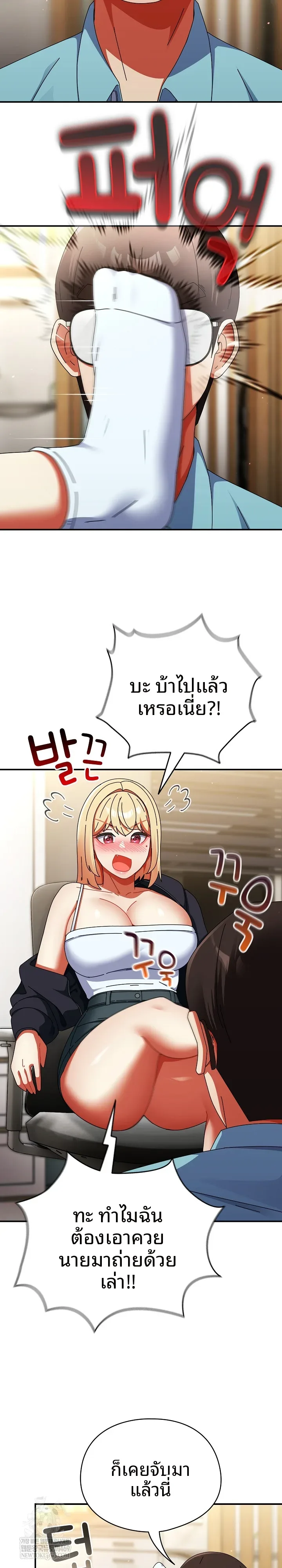 page-23