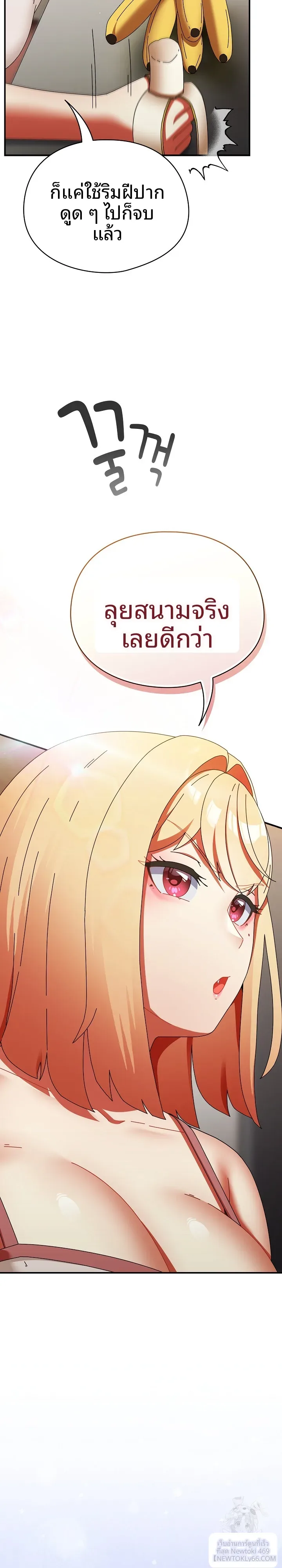 page-19
