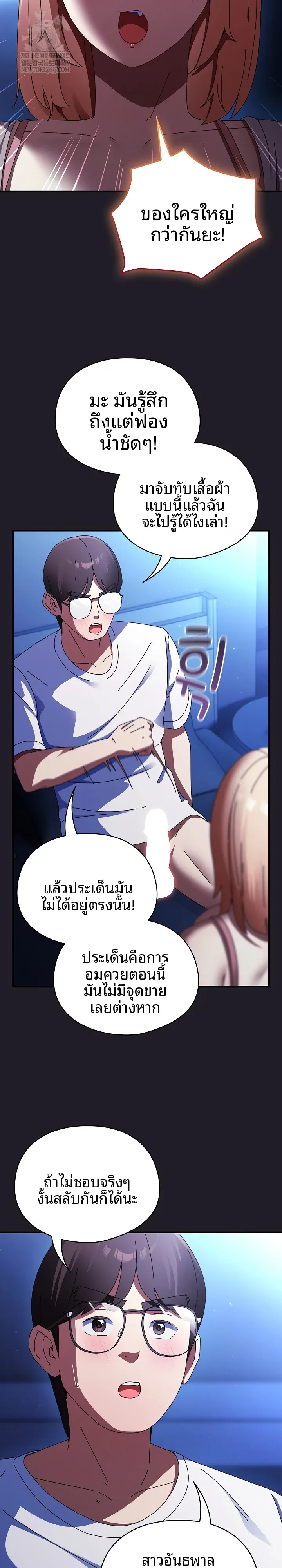 page-17