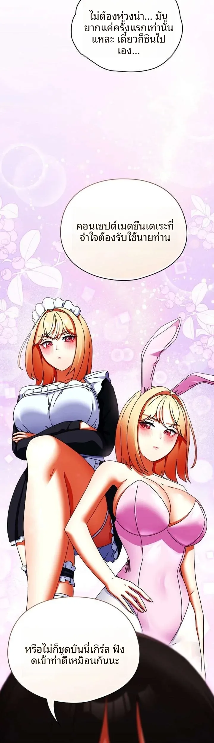 page-19