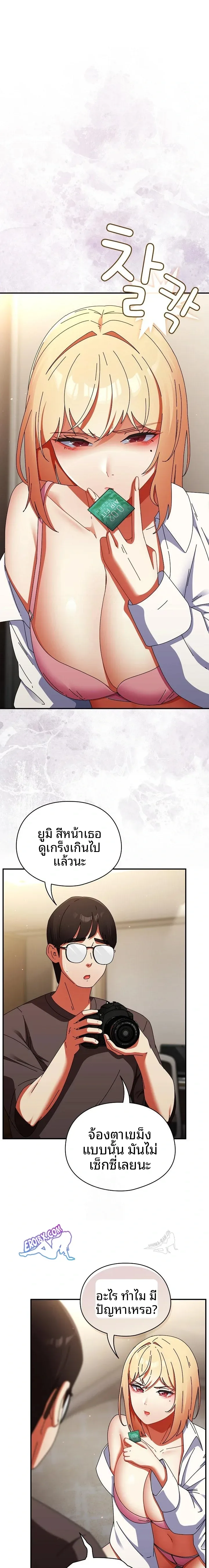 page-1
