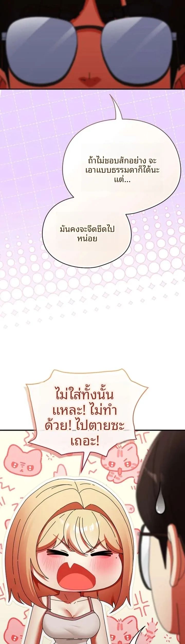 page-20