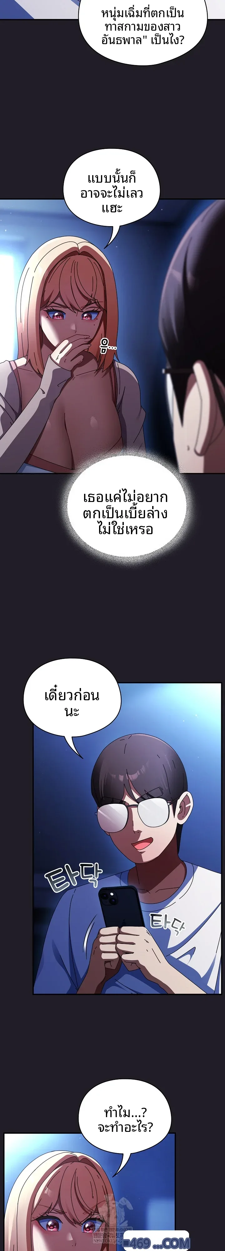 page-18