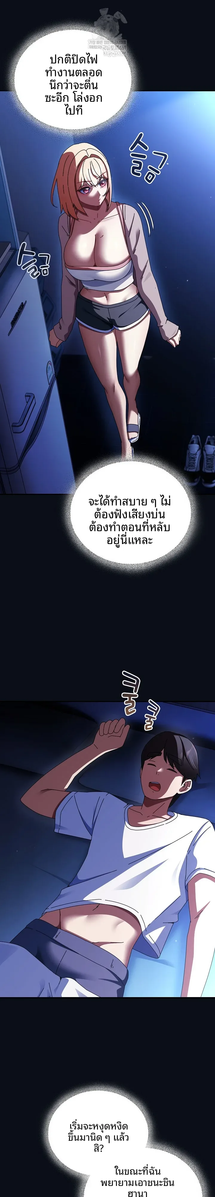 page-21