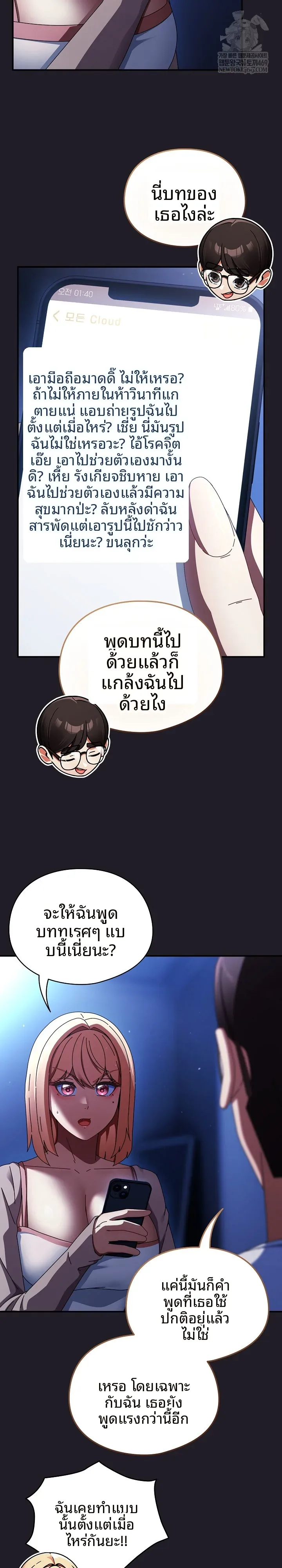page-20