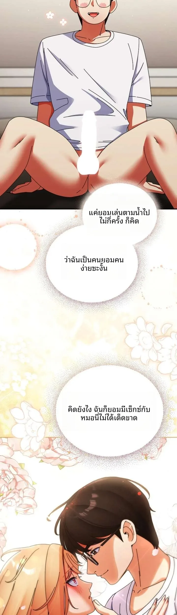 page-22