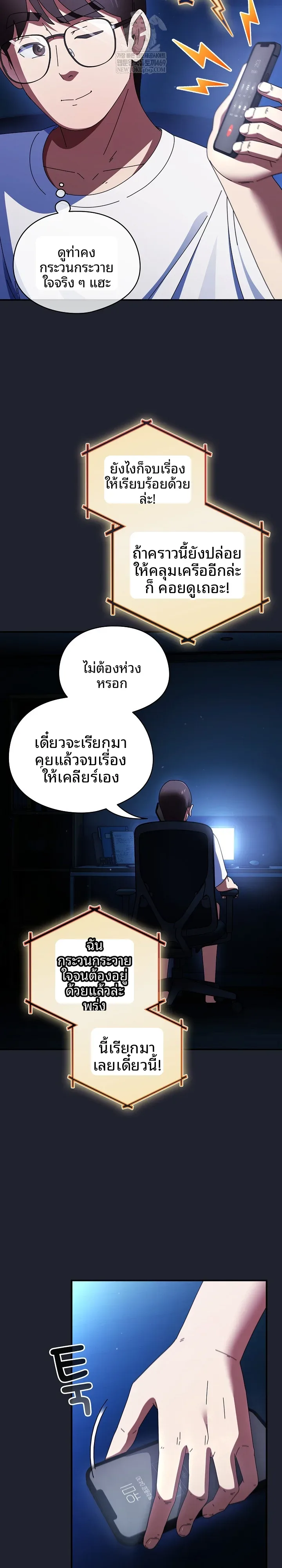 page-7