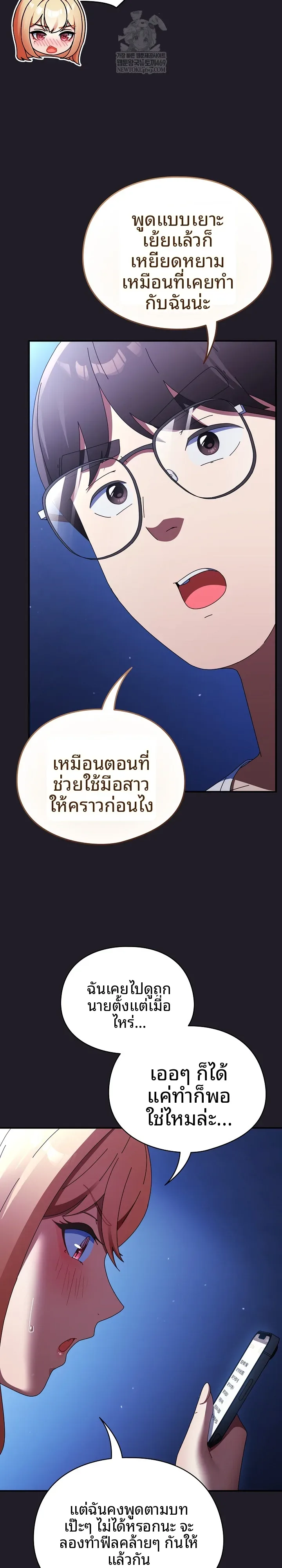 page-21
