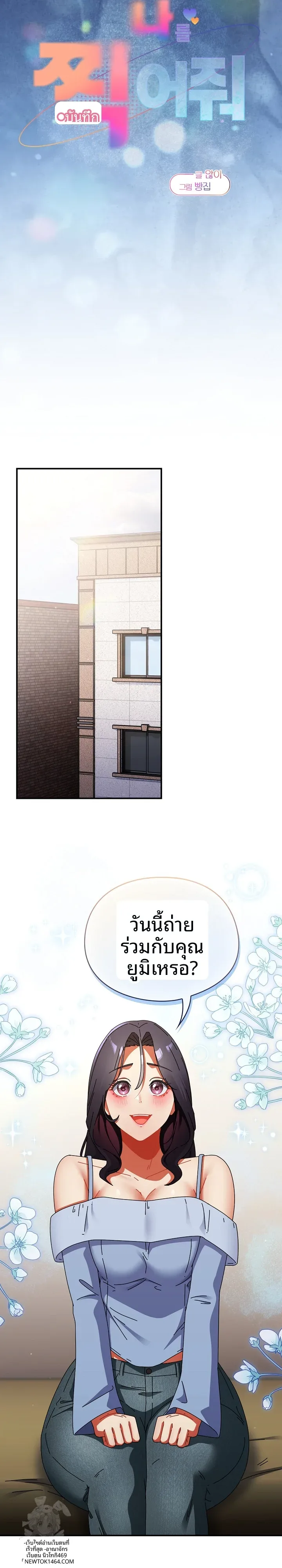 page-9