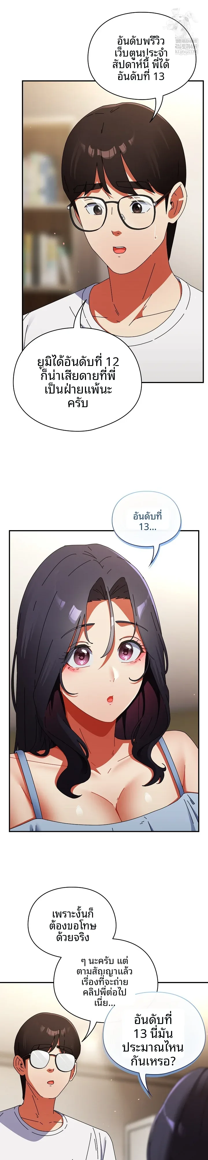 page-12