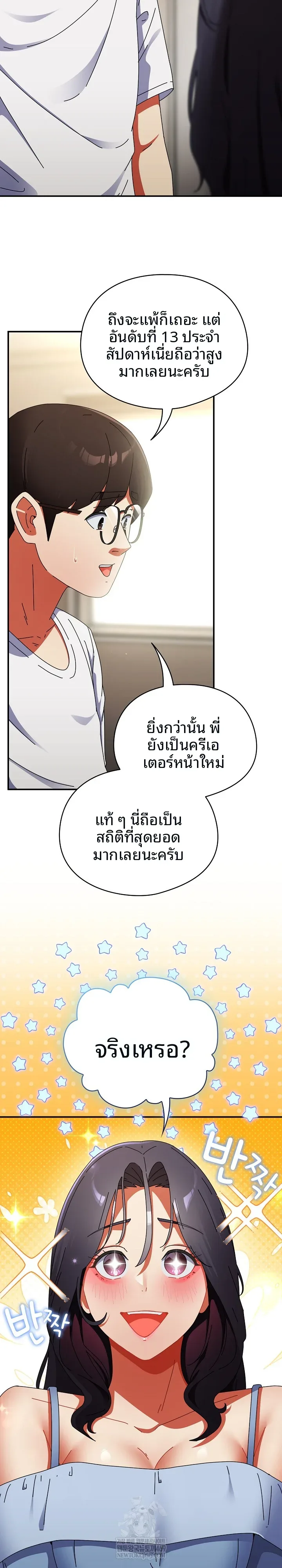 page-13